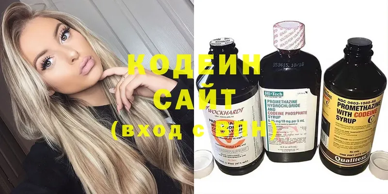 Кодеиновый сироп Lean напиток Lean (лин)  сайты даркнета состав  Ворсма  ссылка на мегу маркетплейс 