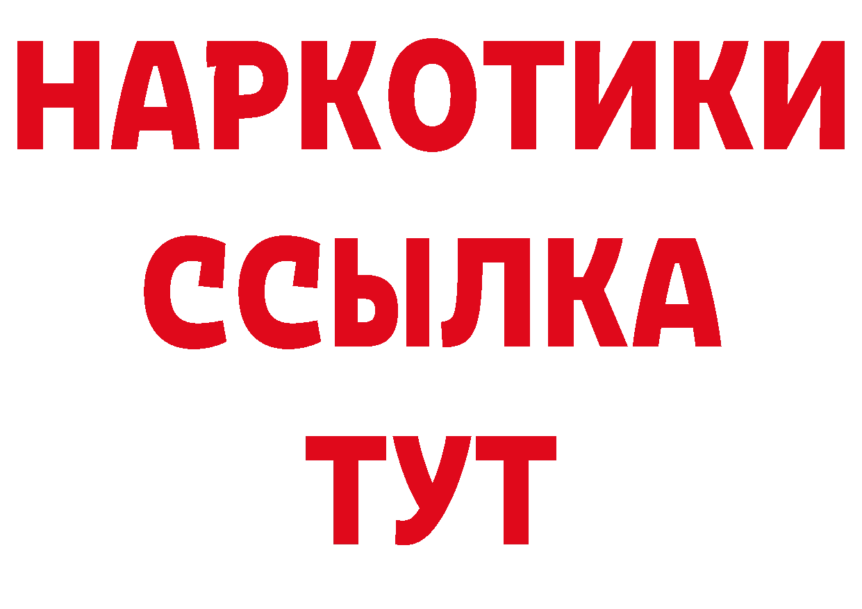 МЯУ-МЯУ VHQ зеркало нарко площадка ОМГ ОМГ Ворсма