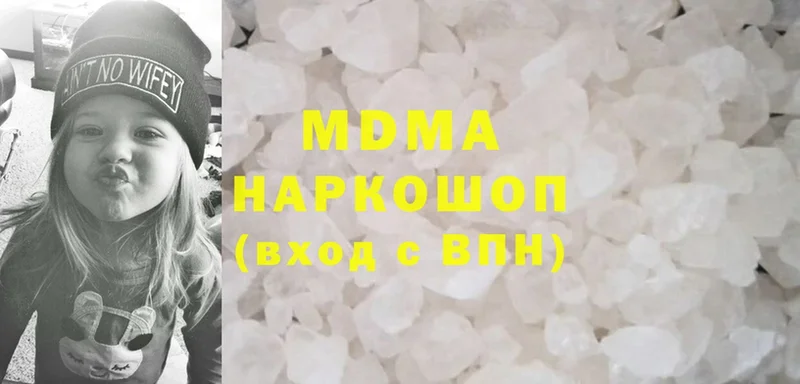 наркотики  Ворсма  МДМА VHQ 